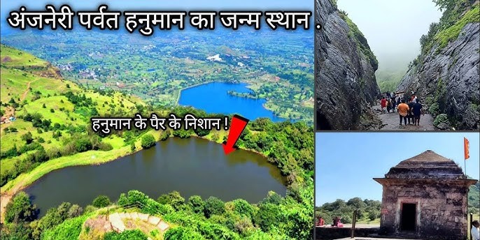 Anjneri Hills